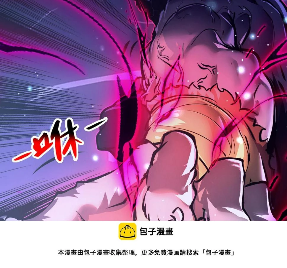 154 生死挑战 第100页