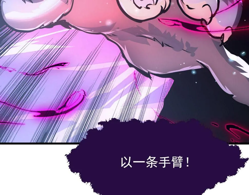 154 生死挑战 第101页