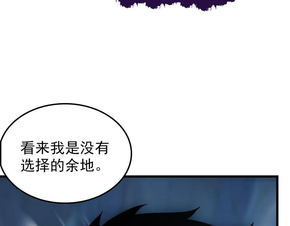 154 生死挑战 第102页