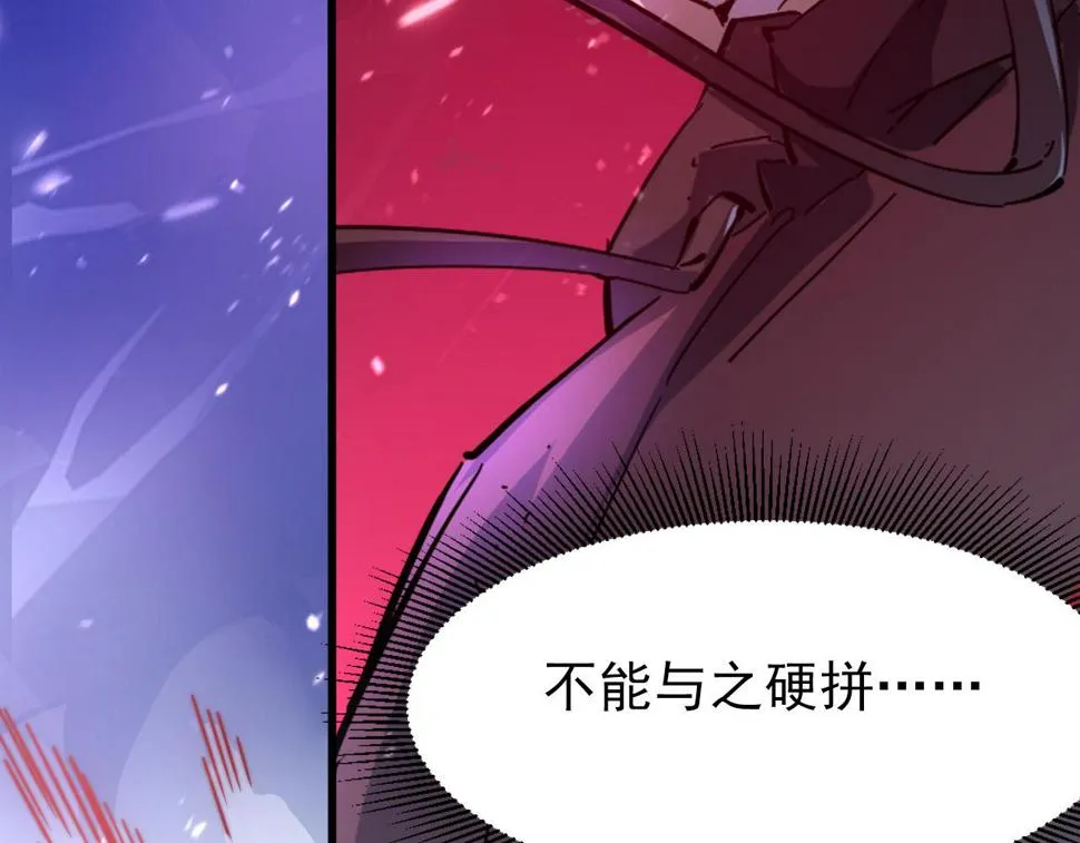 154 生死挑战 第109页