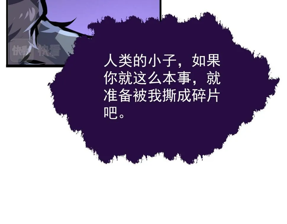 154 生死挑战 第113页