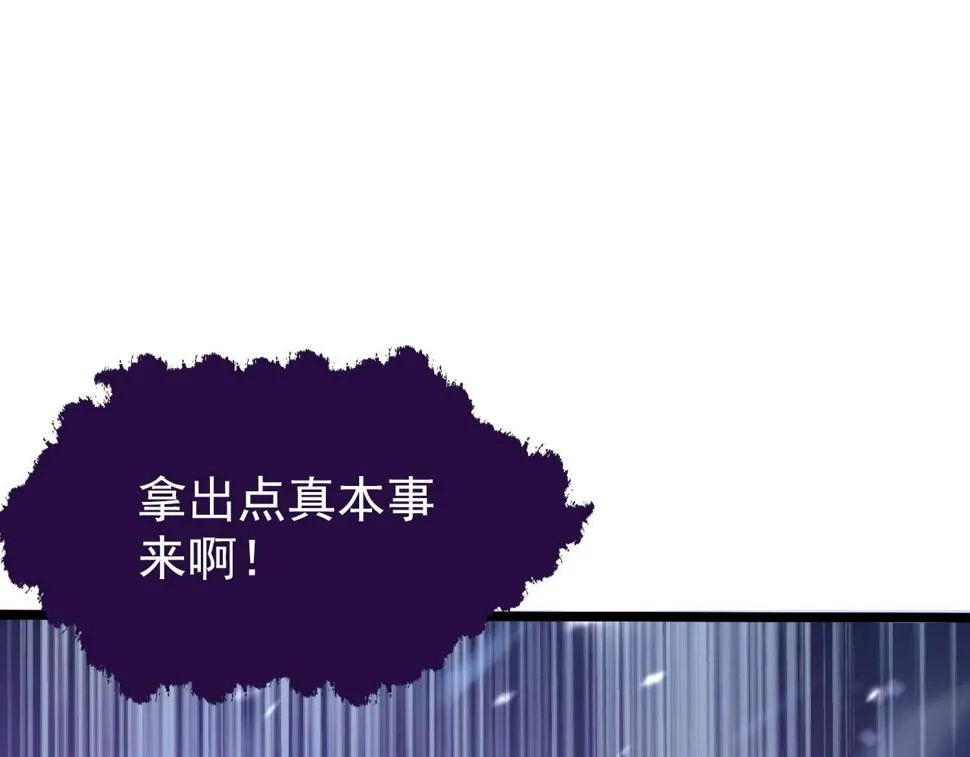 154 生死挑战 第119页