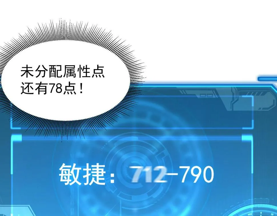 154 生死挑战 第124页