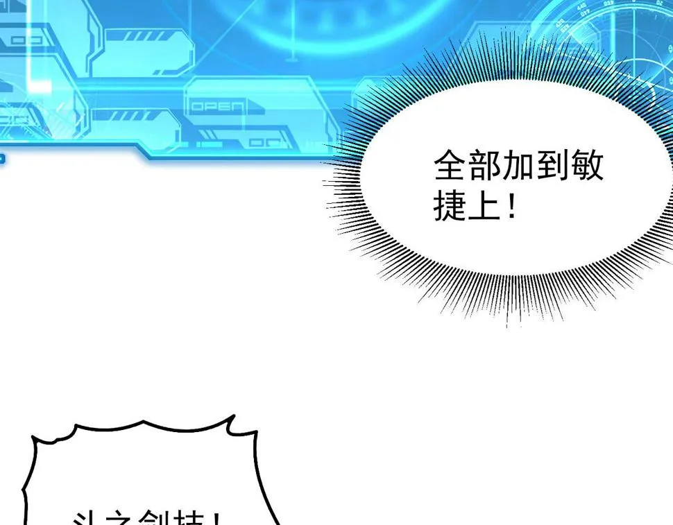154 生死挑战 第125页