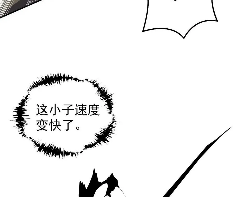 154 生死挑战 第128页