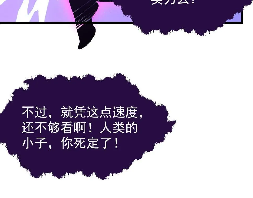 154 生死挑战 第131页