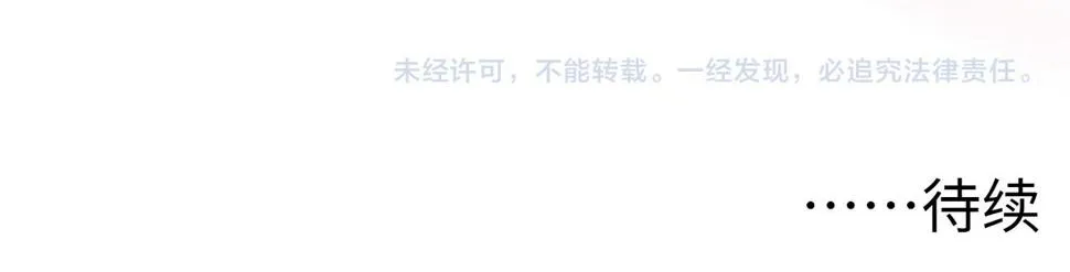 154 生死挑战 第137页