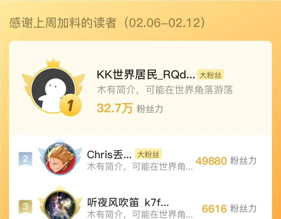 154 生死挑战 第138页