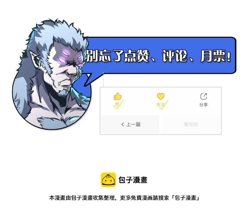 154 生死挑战 第141页
