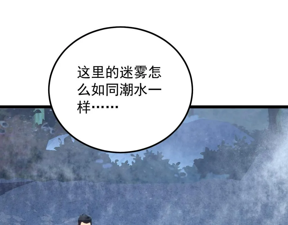 153 小家伙的蜕变 第5页