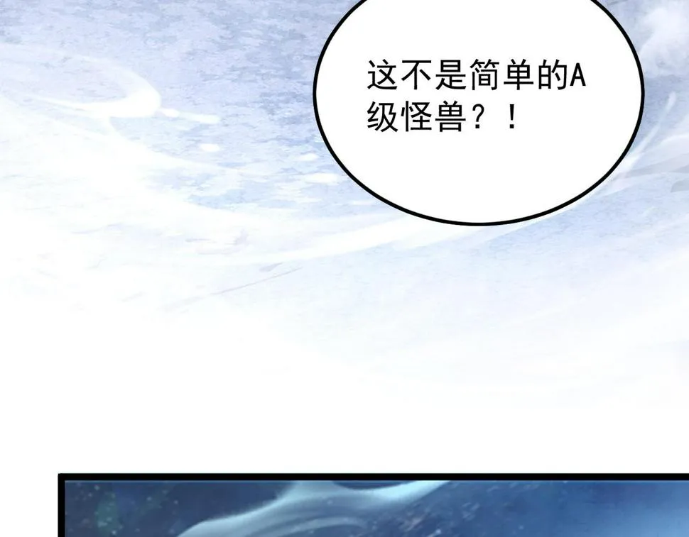153 小家伙的蜕变 第10页