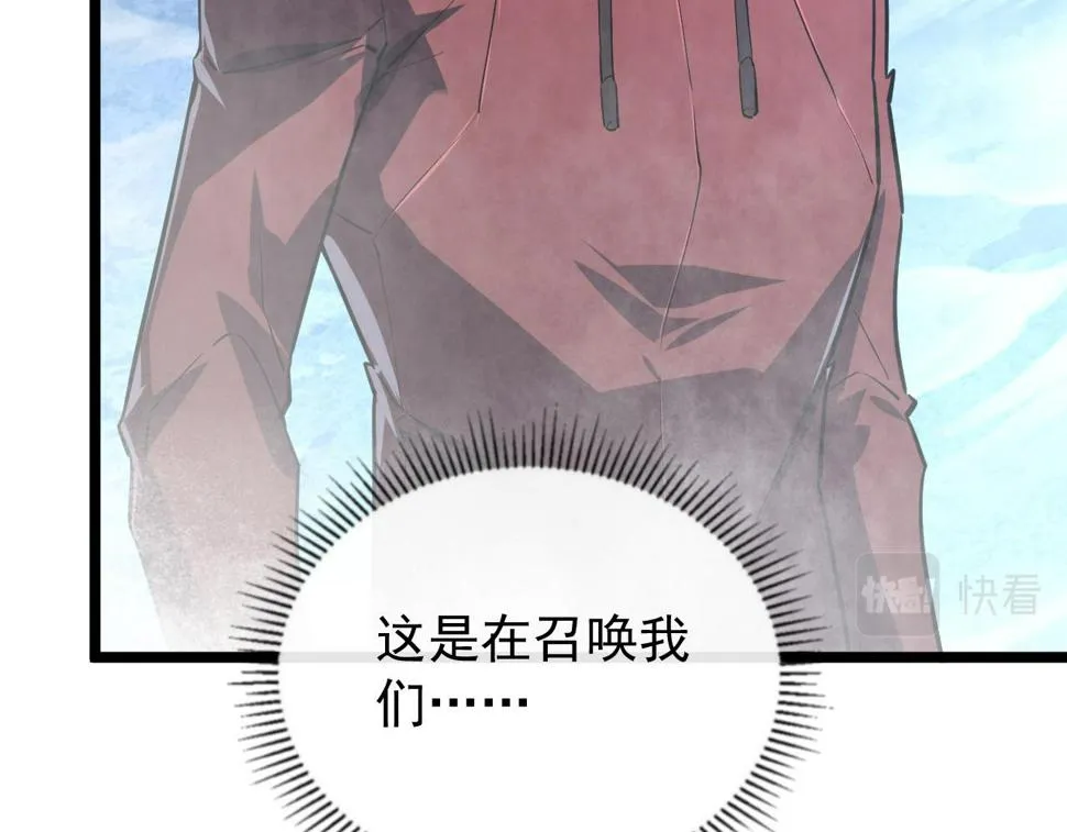 153 小家伙的蜕变 第12页