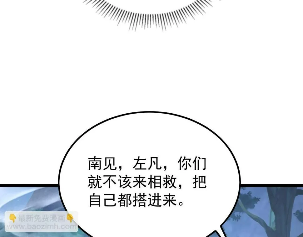 153 小家伙的蜕变 第13页