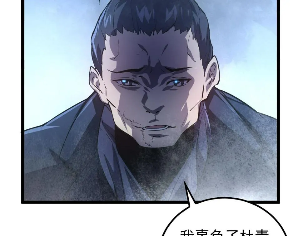 153 小家伙的蜕变 第18页
