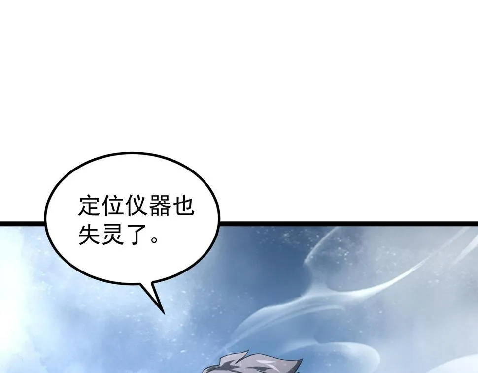 153 小家伙的蜕变 第22页
