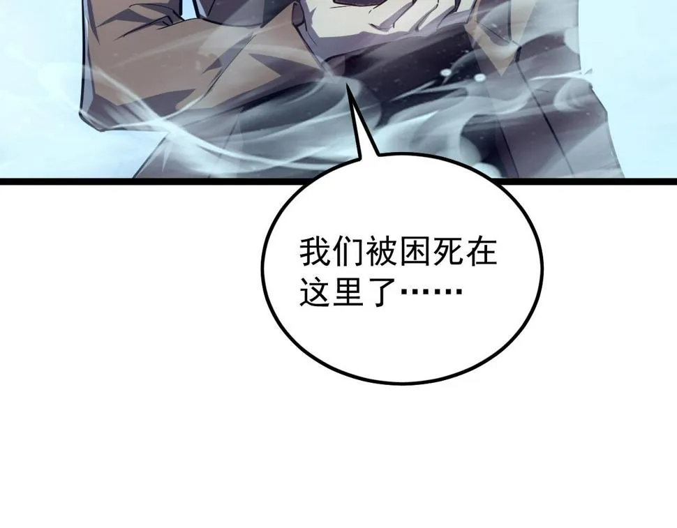 153 小家伙的蜕变 第24页
