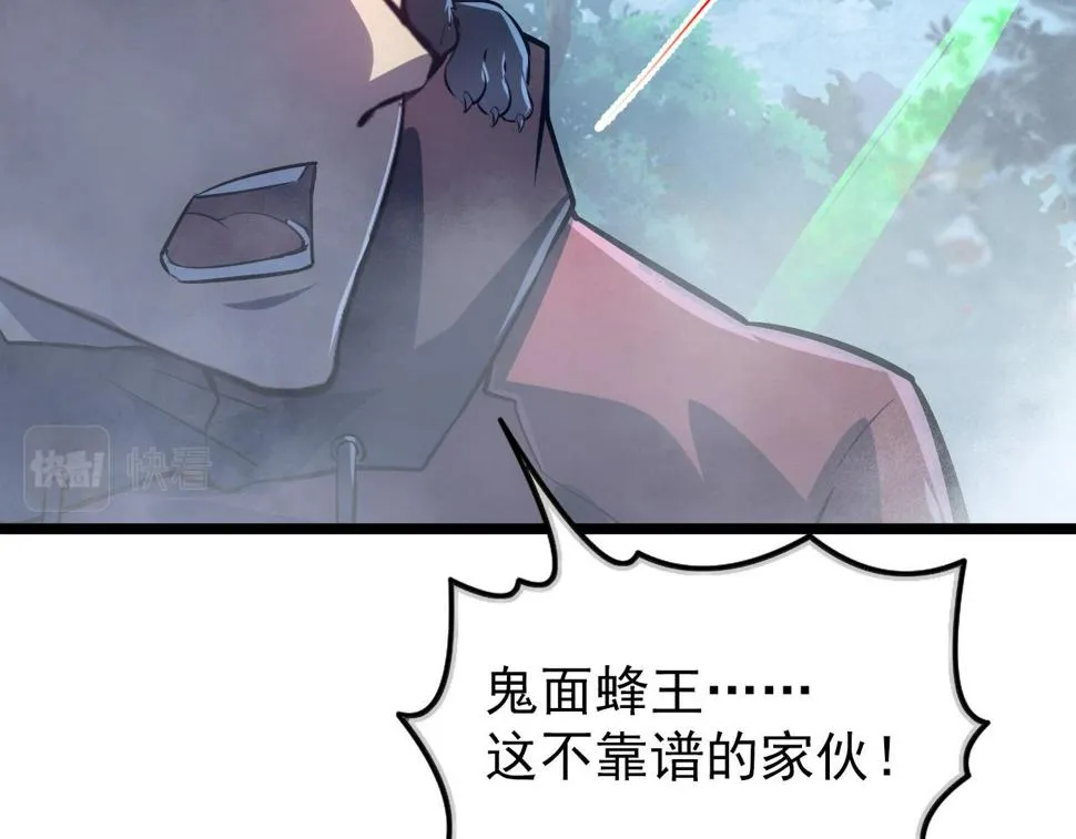 153 小家伙的蜕变 第49页
