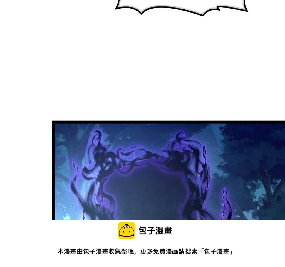 153 小家伙的蜕变 第50页
