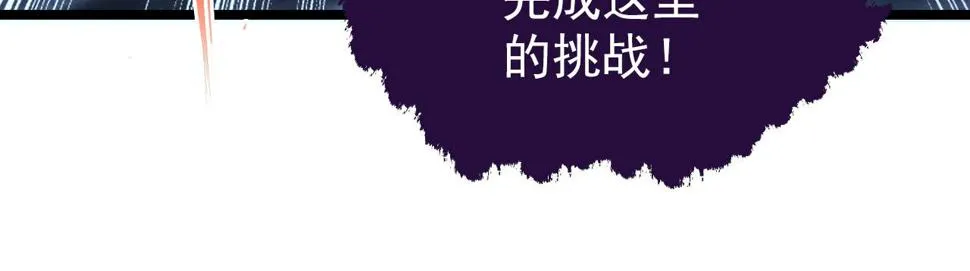 153 小家伙的蜕变 第55页