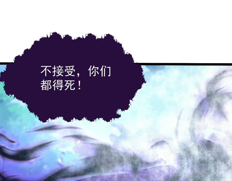 153 小家伙的蜕变 第56页
