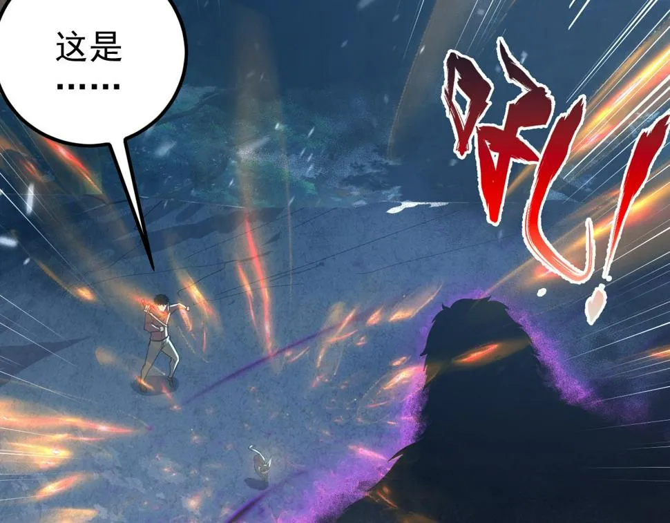 153 小家伙的蜕变 第72页