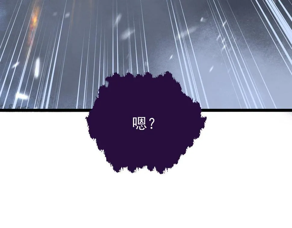 153 小家伙的蜕变 第74页
