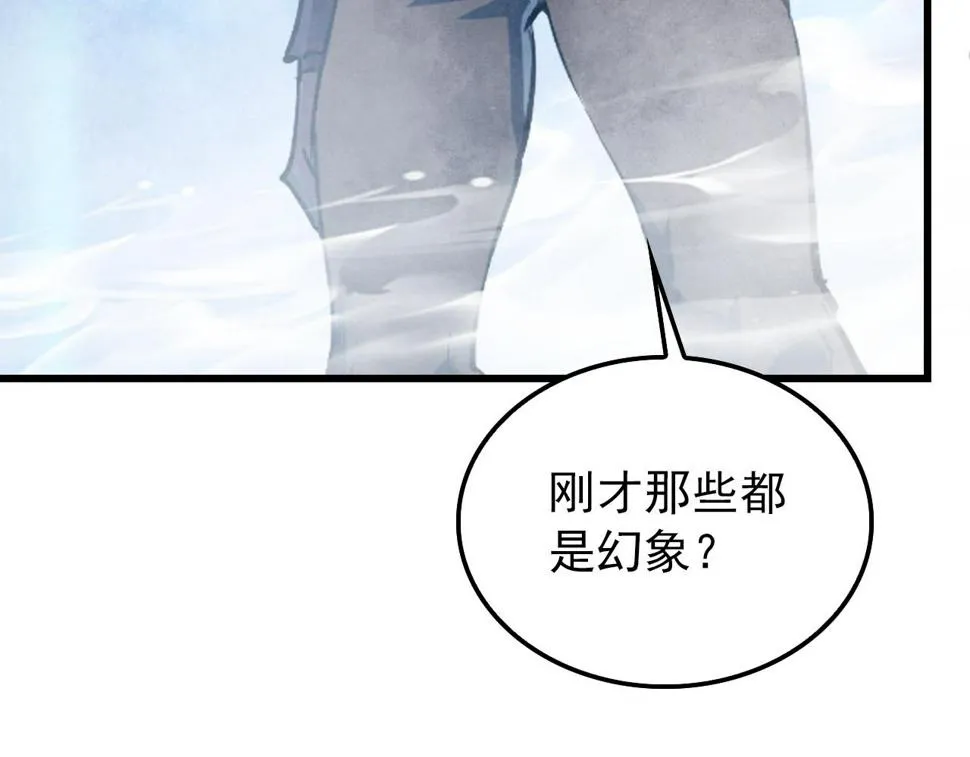 153 小家伙的蜕变 第86页