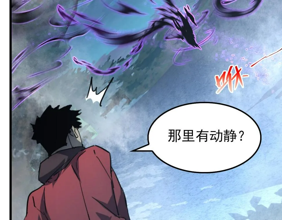 153 小家伙的蜕变 第88页