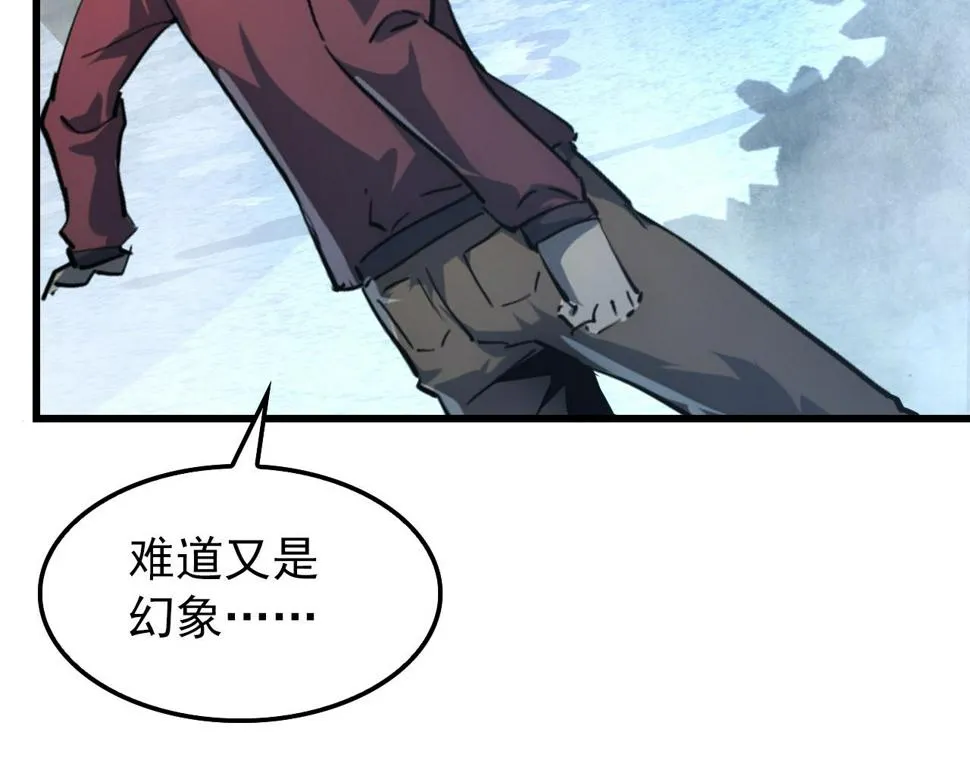 153 小家伙的蜕变 第89页