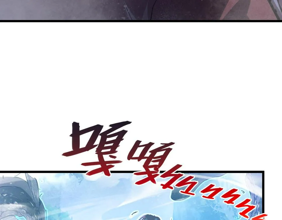 153 小家伙的蜕变 第94页