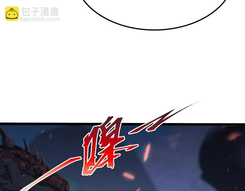 153 小家伙的蜕变 第101页