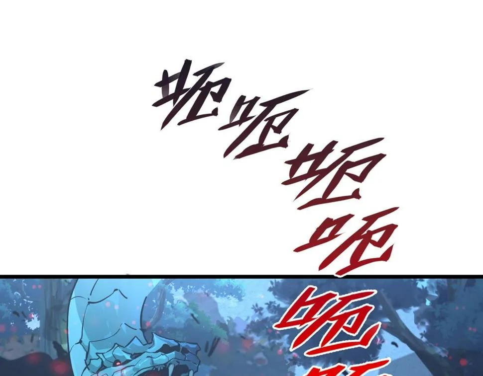153 小家伙的蜕变 第108页