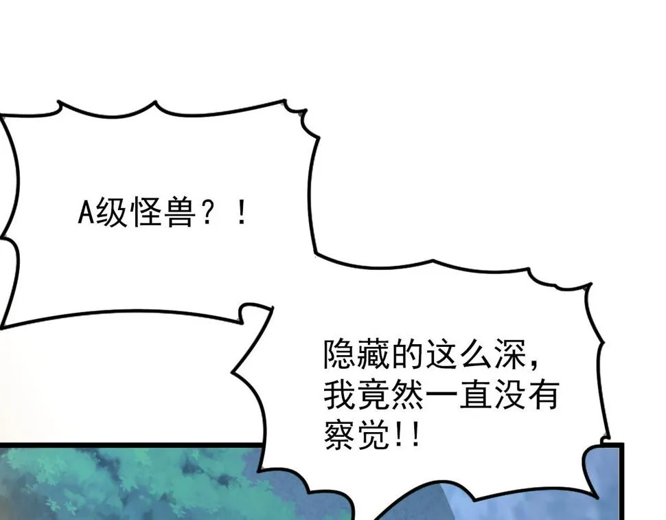 153 小家伙的蜕变 第121页