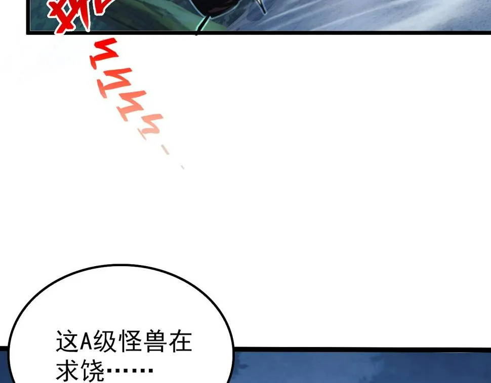 153 小家伙的蜕变 第127页
