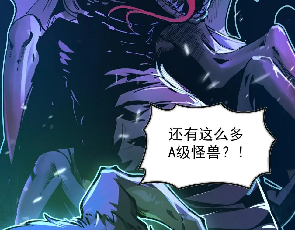 153 小家伙的蜕变 第131页