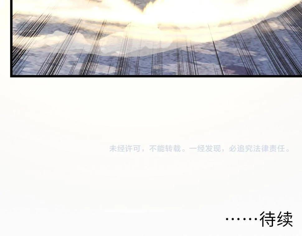 153 小家伙的蜕变 第144页