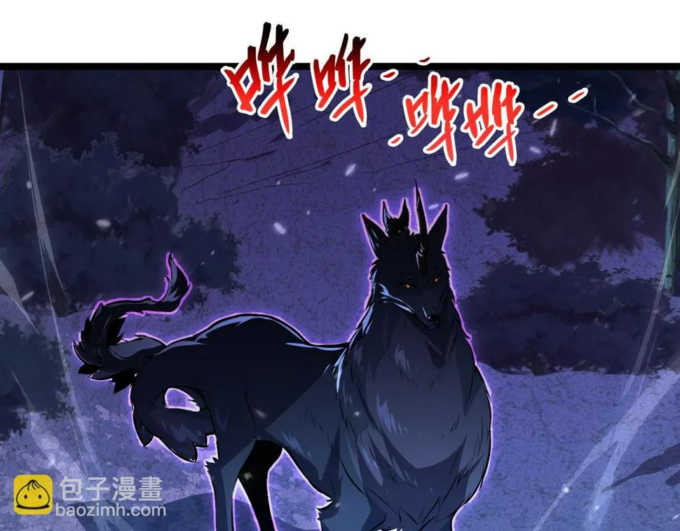 151 迷涧幻境 第8页