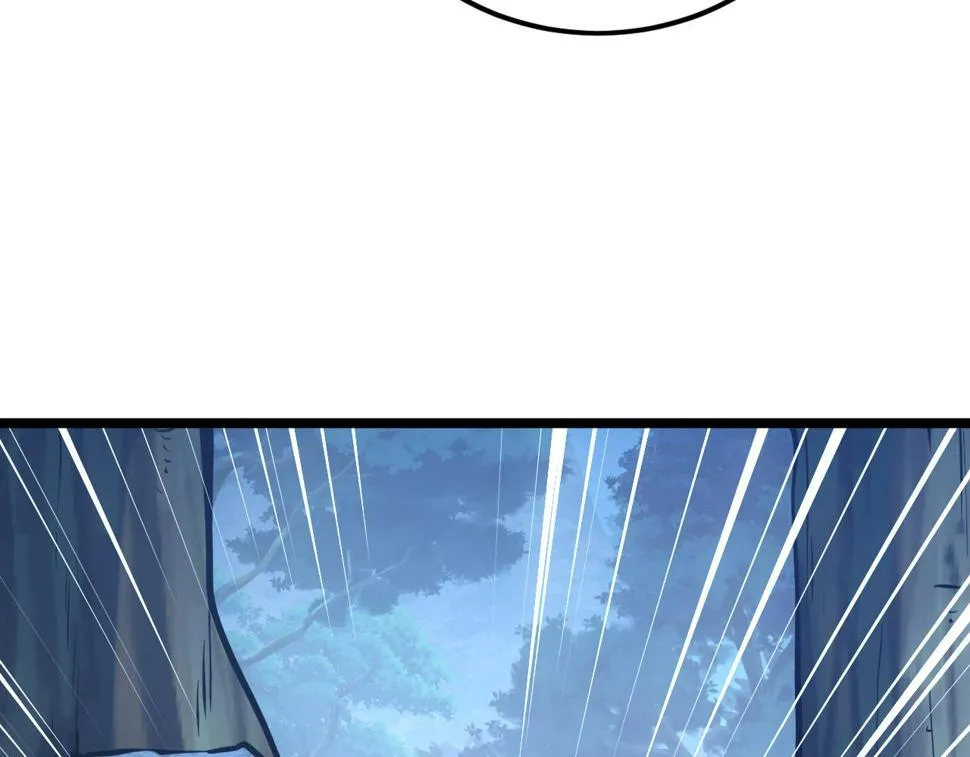 151 迷涧幻境 第60页