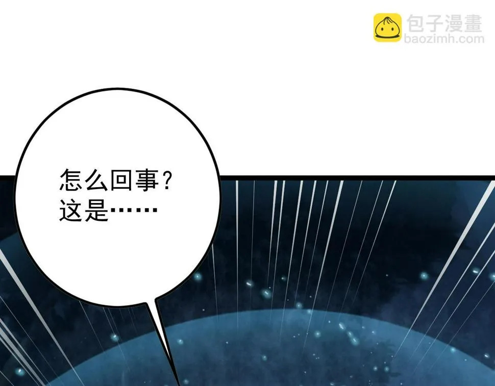151 迷涧幻境 第68页