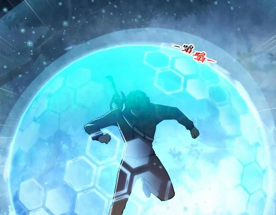 151 迷涧幻境 第69页