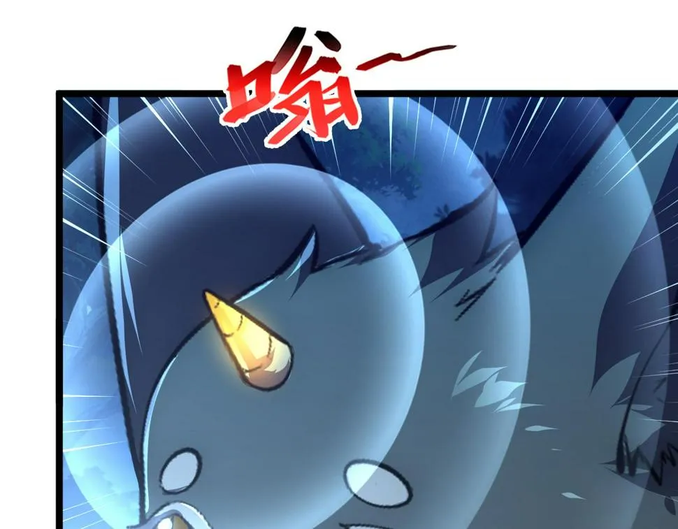 151 迷涧幻境 第123页