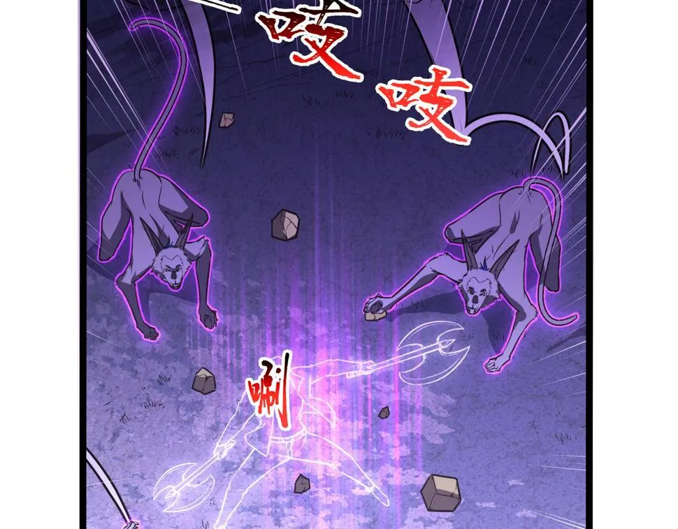 151 迷涧幻境 第125页