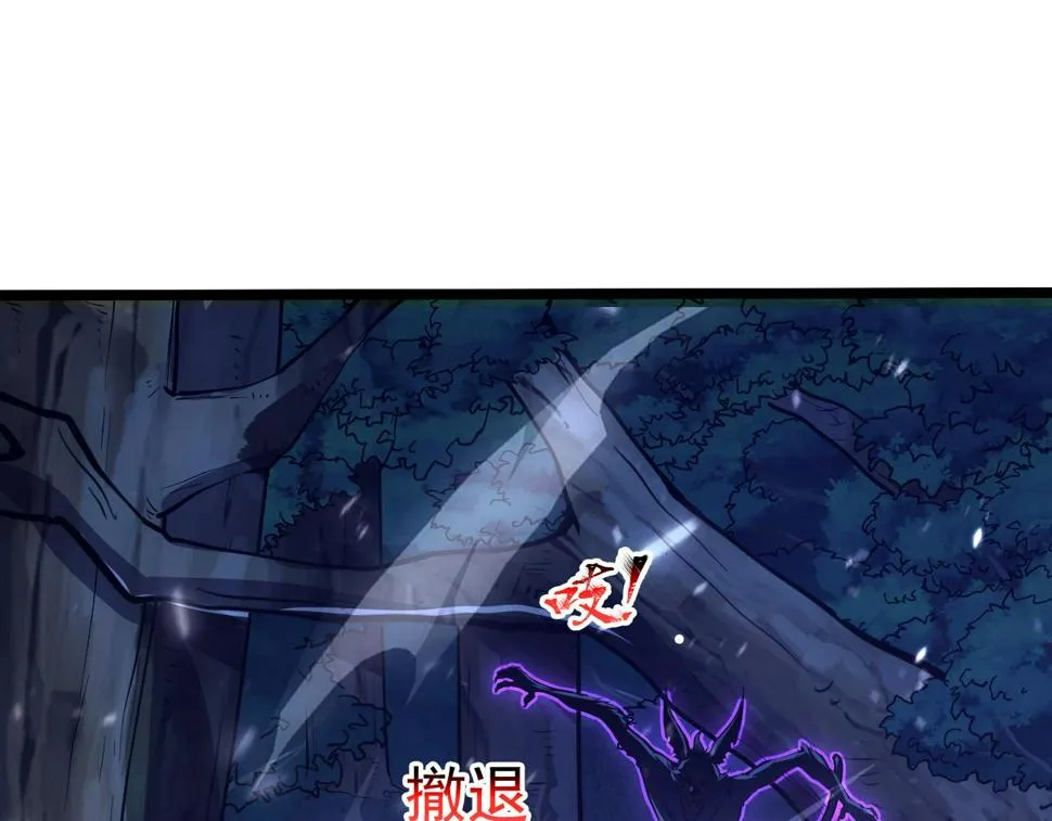 151 迷涧幻境 第127页