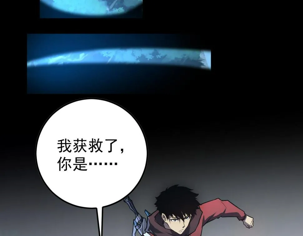 151 迷涧幻境 第133页
