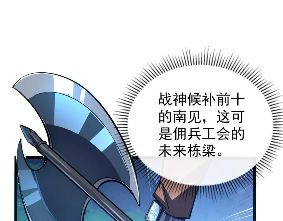 151 迷涧幻境 第136页