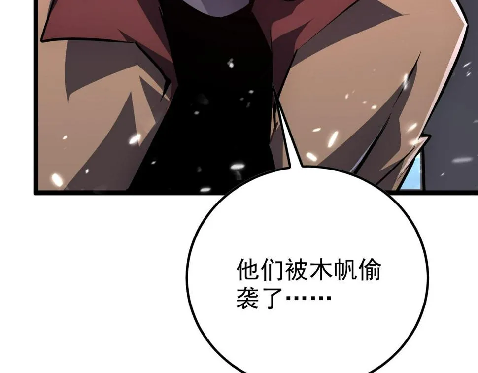 151 迷涧幻境 第140页