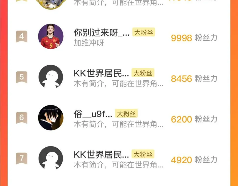 151 迷涧幻境 第146页