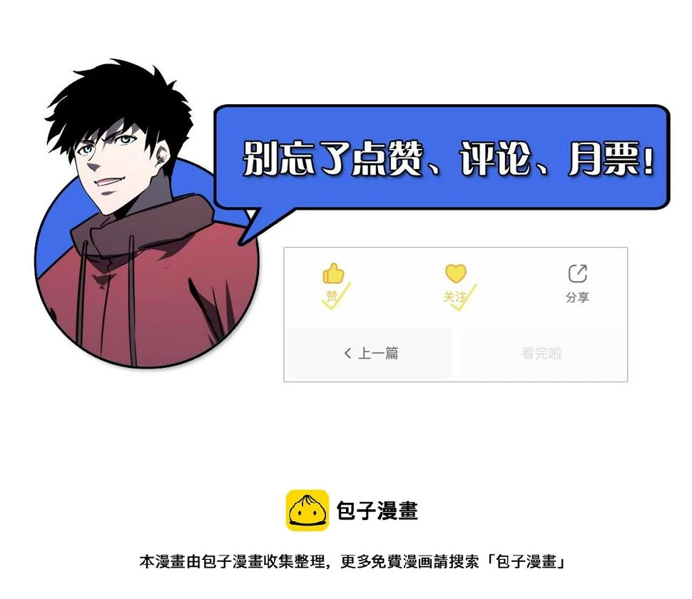 151 迷涧幻境 第148页