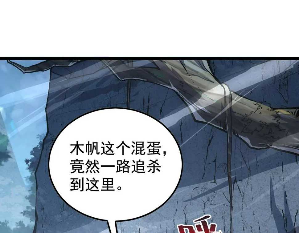 152 首战高级战将巅峰！ 第7页
