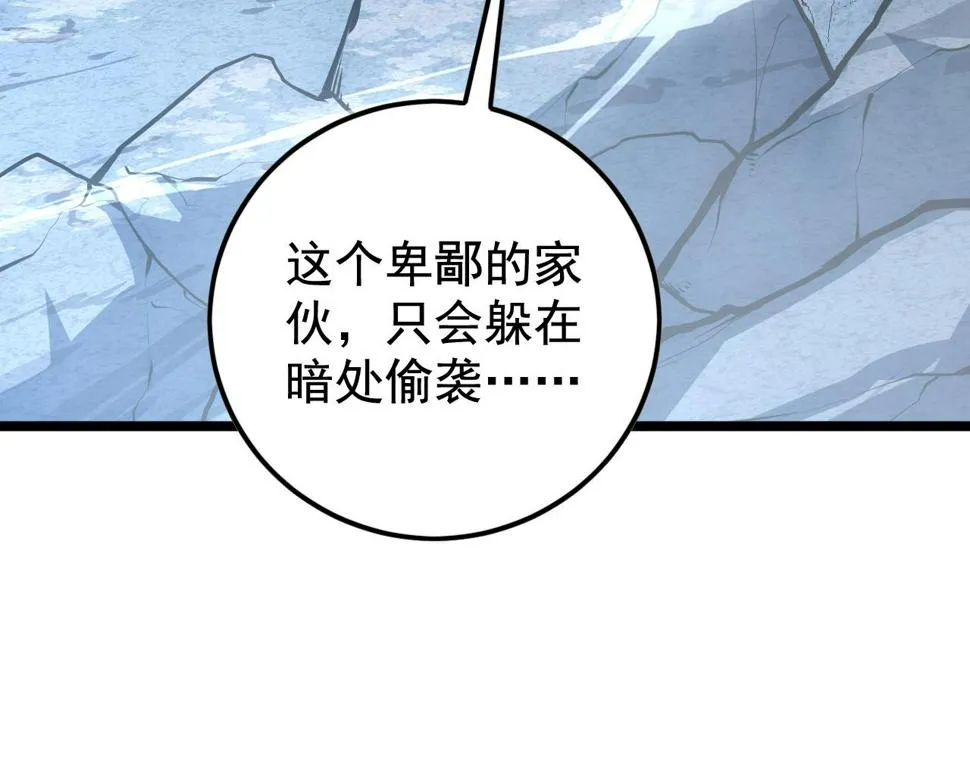 152 首战高级战将巅峰！ 第9页
